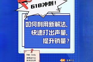 享受啤酒浴！图片报：阿隆索在夺冠发布会上被球员浇了6升啤酒